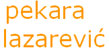 pekara lazarević pekara lazarević