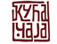 kuća čaja
