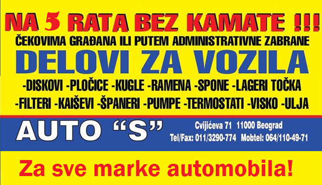 Prodavnice novih delova za ford #6