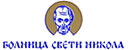 Bolnica Sveti Nikola logo