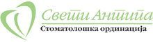 Stomatološka ordinacija Sveti Antipa logo