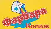 Farbara Kolaž logo