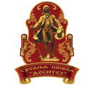 Srednja škola Dositej logo