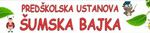 Predškolska ustanova Šumska bajka logo