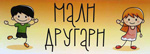 Vrtić Mali drugari logo