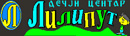 Dečji centar Liliput logo